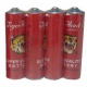Tiger Heads AAA 1.5 batteries 2pairs