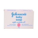 set of baby soap tablet 75g