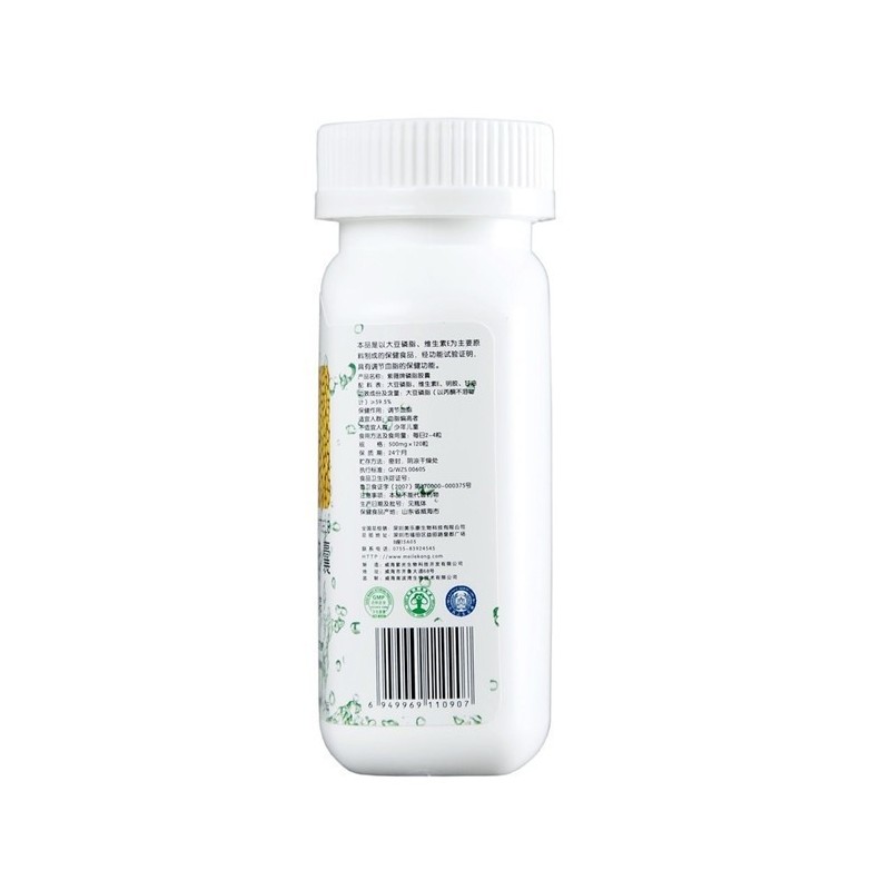 Soybean Lecithin Softgel Soybean Lecithin Softgel