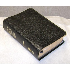 Compact reference bible